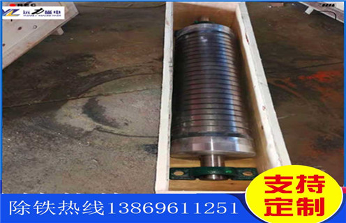 強磁輥除鐵器，定做高強磁滾筒強磁輥除鐵器，遠(yuǎn)力輸送帶磁輥磁選機滾筒除鐵器強力磁滾筒
