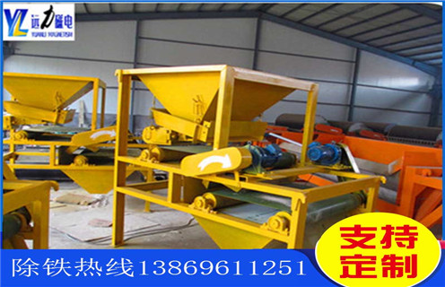鉀長(zhǎng)石磁選機(jī)，鉀長(zhǎng)石磁選機(jī)的努力發(fā)展更好的服務(wù)市場(chǎng)_皮帶工作原理_磁鐵礦鉀長(zhǎng)石磁選機(jī)廠家倡導(dǎo)鉀長(zhǎng)石磁選機(jī)環(huán)保生產(chǎn)理念廠家