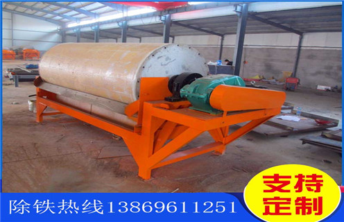 小型漿料磁選機(jī)，小型漿料磁選機(jī)解決客戶(hù)生產(chǎn)問(wèn)題_輥式小型漿料磁選機(jī)解決客戶(hù)生產(chǎn)問(wèn)題_磁塊如何排列
